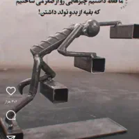 دوچرخه