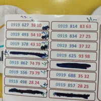 سیم کارت 0919
