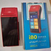 فروش دستگاه کارتخوان و مودم با فعال سازی24 ساعته|فروشگاه و مغازه|قدس, شهر‌قدس|دیوار