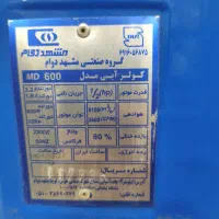 کولر آبی 10/000 هزار|کولر آبی|محمدشهر, محمدشهر|دیوار