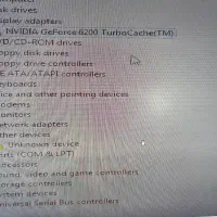 سیستم کامپیومتری قدیمی