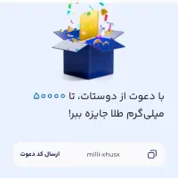 درامدزایی اینترنتی|کارت هدیه و تخفیف|تهران, صادقیه|دیوار