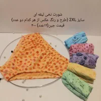 حراج لباس زیر|لباس|تهران, تهرانپارس شرقی|دیوار