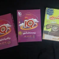 کتاب تست