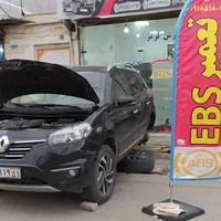 کلینیک تخصصی ترمزشاهین