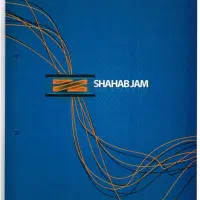 شرکت تولیدی سیم و کابل شهاب جم جاده بوئین زهرا