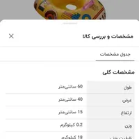 شناوربادی بچگانه،قایق بادی کودک|اسباب و اثاث بچه|تهران, پونک|دیوار