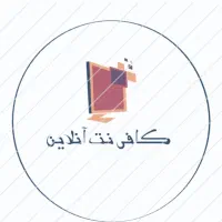خدمات کامپیوتری آنلاین اجاره نامه با کد رهگیری|خدمات رایانهای و موبایل|تبریز, |دیوار