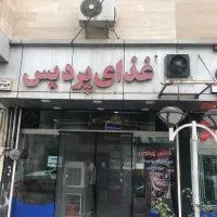 آشپز|استخدام خدمات فروشگاه و رستوران|قزوین, |دیوار
