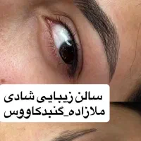 میکرو ابرو خط چشم بن مژه|خدمات آرایشگری و زیبایی|گنبد کاووس, |دیوار