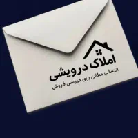 فروش-ویلایی-کیان-آباد-غربی-200-متری