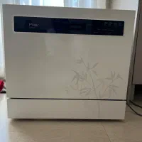 ماشین ظرفشویی مجیک