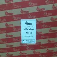 رادیاتور آبگرمکن