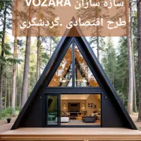 طرح اقساط بلند مدت vozaraکلبه سوئیسی|خدمات پیشه و مهارت|شیراز, قدوسی غربی|دیوار