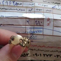 انگشتر سیاه قلم