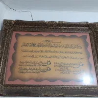 تابلو