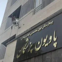 پیچ رولپلاک کار در ارتفاع با طناب راپل
