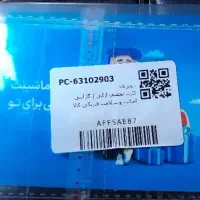 بیمه شخص ثالث وبدنه