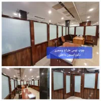 پارتیشن|دفتر کار|مشهد, جانباز|دیوار