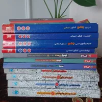 کتاب تست دوازدهم انسانی و فرمول بیست تشریحی|کتاب و مجله آموزشی|پردیس, فاز ۸|دیوار