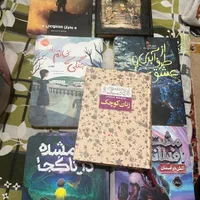 کتاب رمان