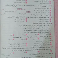 دو عدد کتاب تست نو و تمیز.|کتاب و مجله آموزشی|شیراز, فضلآباد|دیوار
