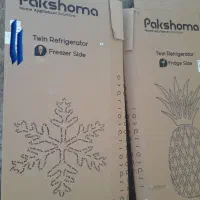 کارتن یخچال وفریزر پاکشوما ۴۰ فوت