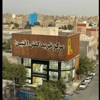 مغازه-تجاری