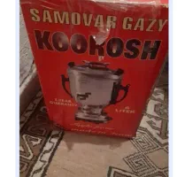ست کامل  سماور   گازی استیل کوروش|سماور، چای‌ساز، قهوه‌ساز|پردیس, فاز ۱۱|دیوار