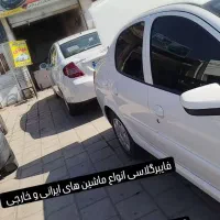 فایبرگلاس علی