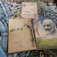 اخلاقی شعرادبیات دعاقرآن حدیث و....|کتاب و مجله آموزشی|ری, دولت‌آباد|دیوار