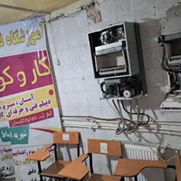ثبت نام دوره آموزشی نصب و تعمیر پکیج و کولر گازی