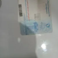 کارت ملی گم کردم