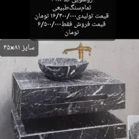 حراج روشویی و باکس|لوازم سرویس بهداشتی|دوگنبدان, |دیوار