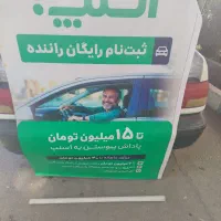 ثبت‌نام رایگان خانم واقاباپاداش ۱۵تا۳۰میلیونی نقدی