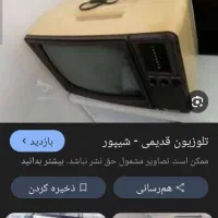 شهاب مکسیدر ببین و گوش بده|کلکسیون و سرگرمی|رشت, خواهر امام|دیوار