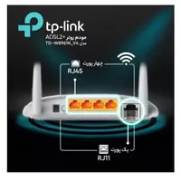 مودم روتر ADSL2 Plus  تی پی لینک مدل TD-W8961|مودم و تجهیزات شبکه|کرج, شاهین‌ویلا|دیوار