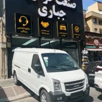 ون اینرودز بهمن موتور صفر و خشک تحویل فوری 405