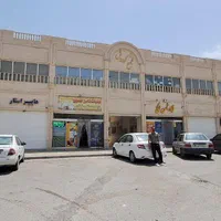 مجتمع تجاری کوروش/سند ملکی /۳دربند مغازه|فروش مغازه و غرفه|گلبهار, شهر جدید گلبهار|دیوار