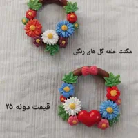 انواع مگنت های خمیری مناسب عید