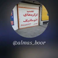 سالن اجاره ای طبقه دوم