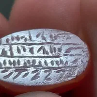 عقیق خطی کهنه