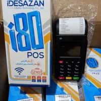 فروش انواع کارتخوان سیار و کش لس