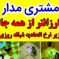 چاهبازکن*55%تخفیف*بازکردن فنرزن تضمینی*گرفتگی کن