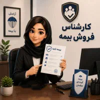 بیمه  خودرو کامیون و موتور (ارزان تر از کل کشور)