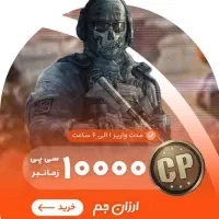 کالاف، فری فایر، کلش، پابجی و