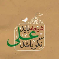 مداحی و روضه‌خوانی|خدمات پذیرایی، مراسم|قم, عمار یاسر|دیوار