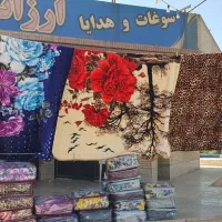 حراج پتو دونفره در یزد.