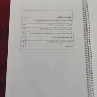جزوه سال یازدهم مسئول سفارشات شاخه فنی حرفه ای|کتاب و مجله آموزشی|اهواز, کوی رمضان|دیوار