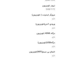 تی وی ۶۵اینچ کیو ال ای دی اولترا مارک هیوندای کره|تلویزیون و پروژکتور|رشت, یخسازی|دیوار